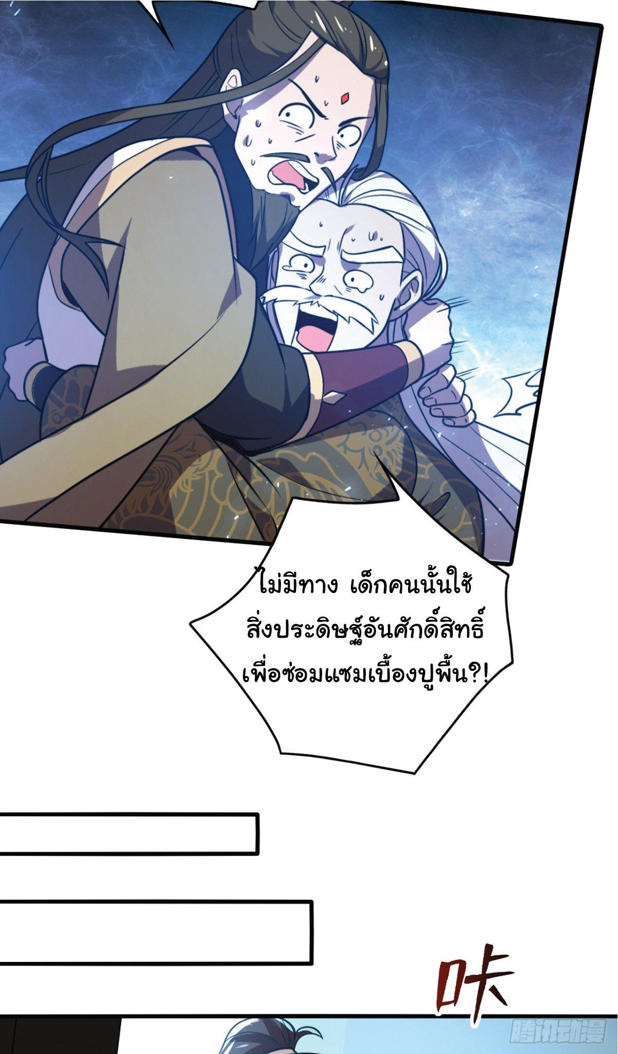 Manga-lc-com อ่านมังงะ อ่านการ์ตูน ออนไลน์ ฟรี I Get Stronger Just by Lying down while My Apprentice Cultivates ตอนที่ 1 2 3 4 5 6 7 8 9 10 11 12 13 14 ฟรี ไม่มีโฆษณา Manga-lc - อ่าน มังงะ อ่าน การ์ตูน ออนไลน์ อ่านมังงะ ฟรี