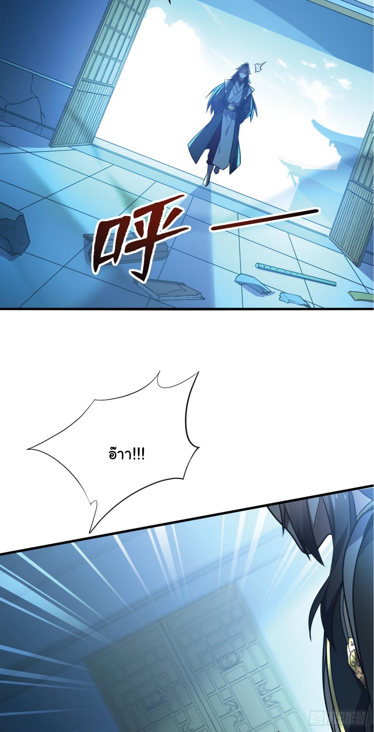 Manga-lc-com อ่านมังงะ อ่านการ์ตูน ออนไลน์ ฟรี I Get Stronger Just by Lying down while My Apprentice Cultivates ตอนที่ 1 2 3 4 5 6 7 8 9 10 11 12 13 14 ฟรี ไม่มีโฆษณา Manga-lc - อ่าน มังงะ อ่าน การ์ตูน ออนไลน์ อ่านมังงะ ฟรี