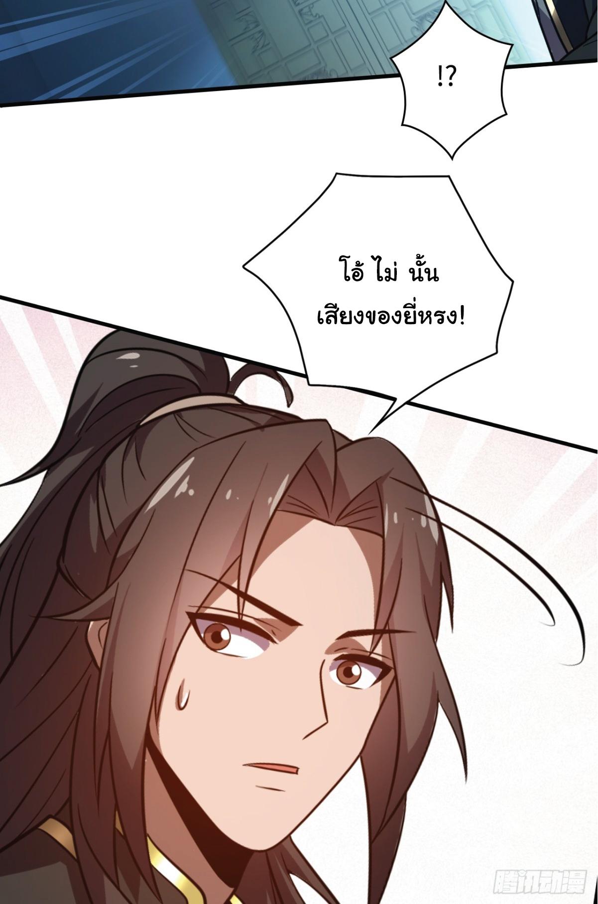 Manga-lc-com อ่านมังงะ อ่านการ์ตูน ออนไลน์ ฟรี I Get Stronger Just by Lying down while My Apprentice Cultivates ตอนที่ 1 2 3 4 5 6 7 8 9 10 11 12 13 14 ฟรี ไม่มีโฆษณา Manga-lc - อ่าน มังงะ อ่าน การ์ตูน ออนไลน์ อ่านมังงะ ฟรี