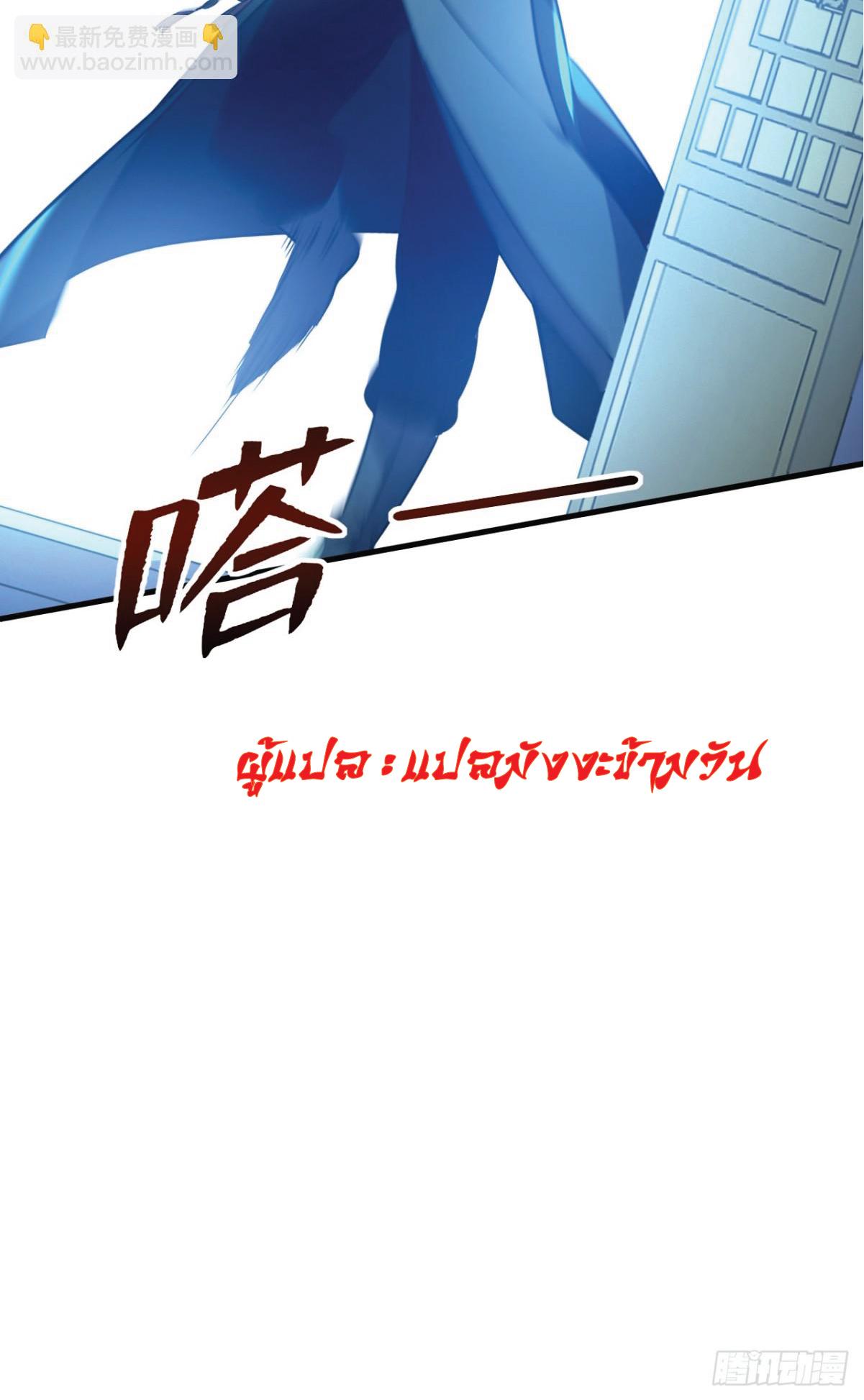 Manga-lc-com อ่านมังงะ อ่านการ์ตูน ออนไลน์ ฟรี I Get Stronger Just by Lying down while My Apprentice Cultivates ตอนที่ 1 2 3 4 5 6 7 8 9 10 11 12 13 14 ฟรี ไม่มีโฆษณา Manga-lc - อ่าน มังงะ อ่าน การ์ตูน ออนไลน์ อ่านมังงะ ฟรี