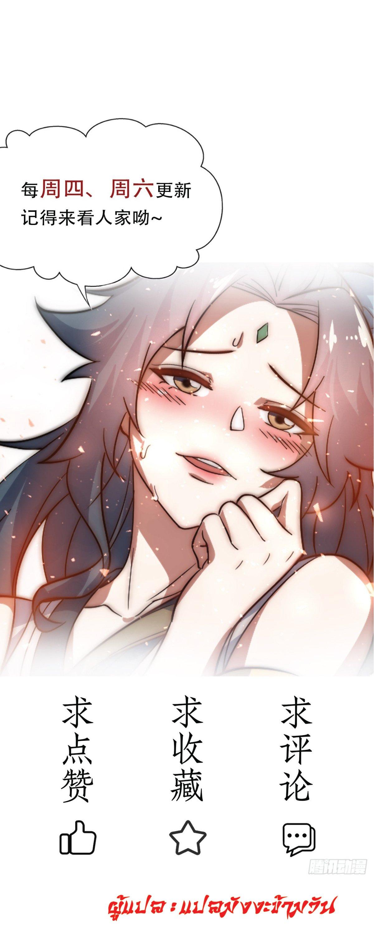 Manga-lc-com อ่านมังงะ อ่านการ์ตูน ออนไลน์ ฟรี I Get Stronger Just by Lying down while My Apprentice Cultivates ตอนที่ 1 2 3 4 5 6 7 8 9 10 11 12 13 14 ฟรี ไม่มีโฆษณา Manga-lc - อ่าน มังงะ อ่าน การ์ตูน ออนไลน์ อ่านมังงะ ฟรี