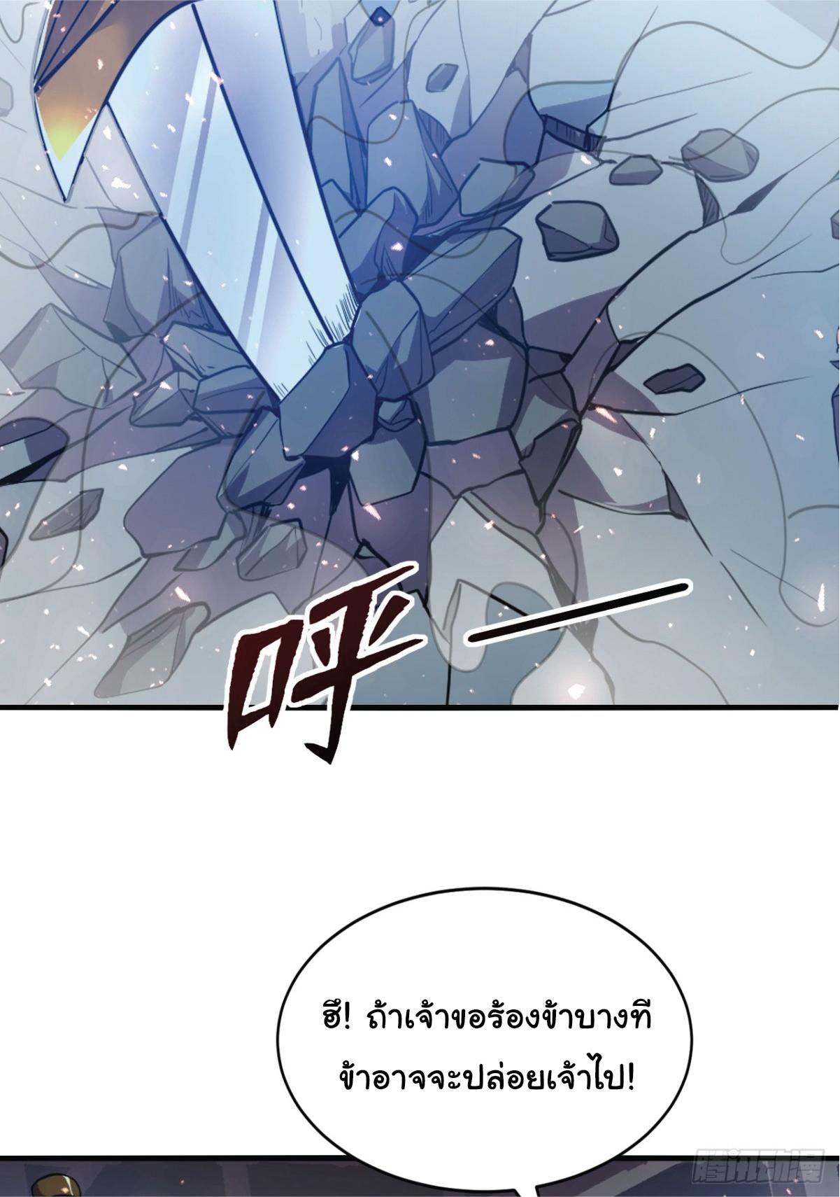 Manga-lc-com อ่านมังงะ อ่านการ์ตูน ออนไลน์ ฟรี I Get Stronger Just by Lying down while My Apprentice Cultivates ตอนที่ 1 2 3 4 5 6 7 8 9 10 11 12 13 14 ฟรี ไม่มีโฆษณา Manga-lc - อ่าน มังงะ อ่าน การ์ตูน ออนไลน์ อ่านมังงะ ฟรี