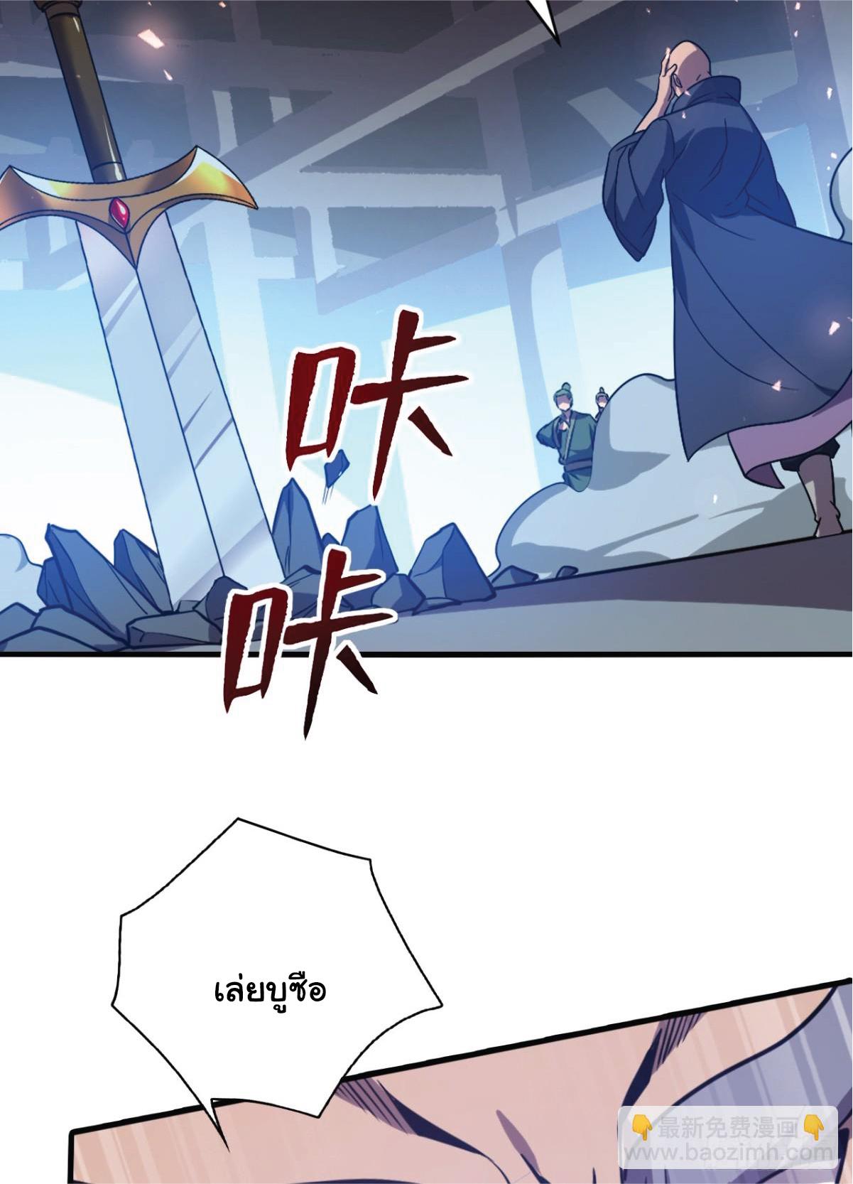 Manga-lc-com อ่านมังงะ อ่านการ์ตูน ออนไลน์ ฟรี I Get Stronger Just by Lying down while My Apprentice Cultivates ตอนที่ 1 2 3 4 5 6 7 8 9 10 11 12 13 14 ฟรี ไม่มีโฆษณา Manga-lc - อ่าน มังงะ อ่าน การ์ตูน ออนไลน์ อ่านมังงะ ฟรี