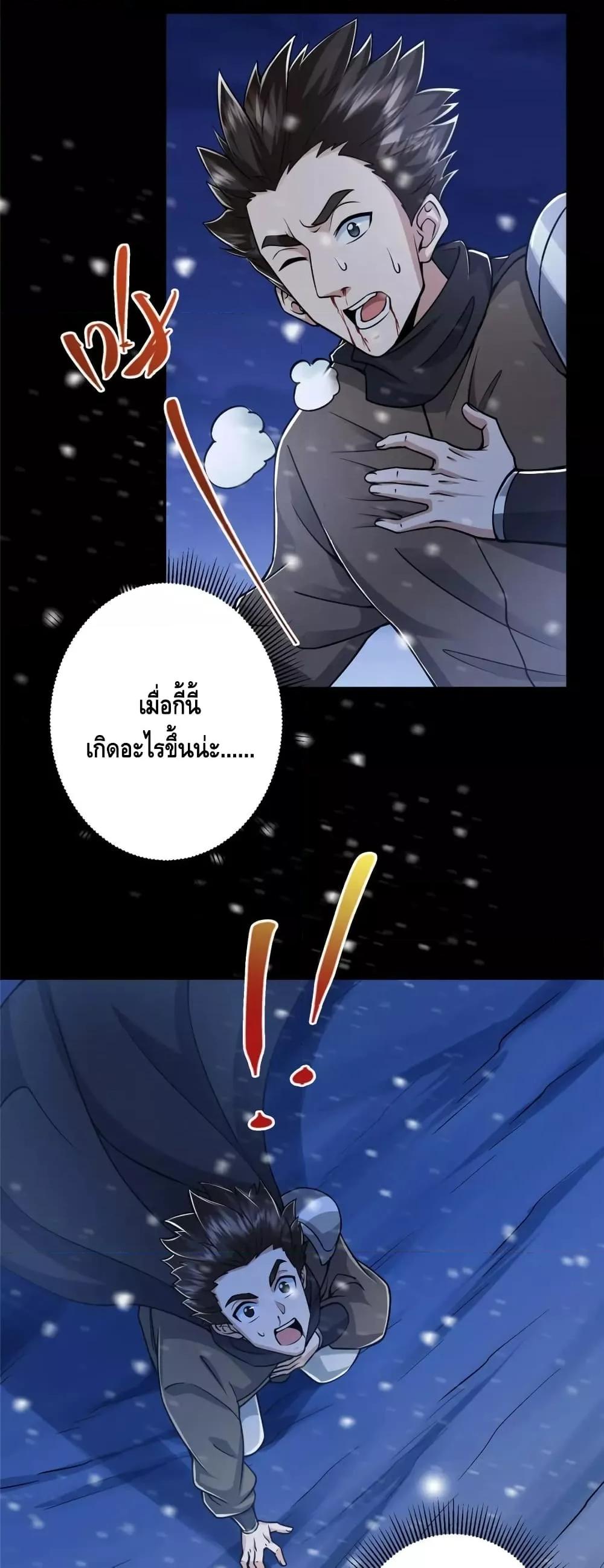 Manga-lc-com อ่านมังงะ อ่านการ์ตูน ออนไลน์ ฟรี KeepALowProf ตอนที่ 1 2 3 4 5 6 7 8 9 10 11 12 13 14 ฟรี ไม่มีโฆษณา Manga-lc - อ่าน มังงะ อ่าน การ์ตูน ออนไลน์ อ่านมังงะ ฟรี