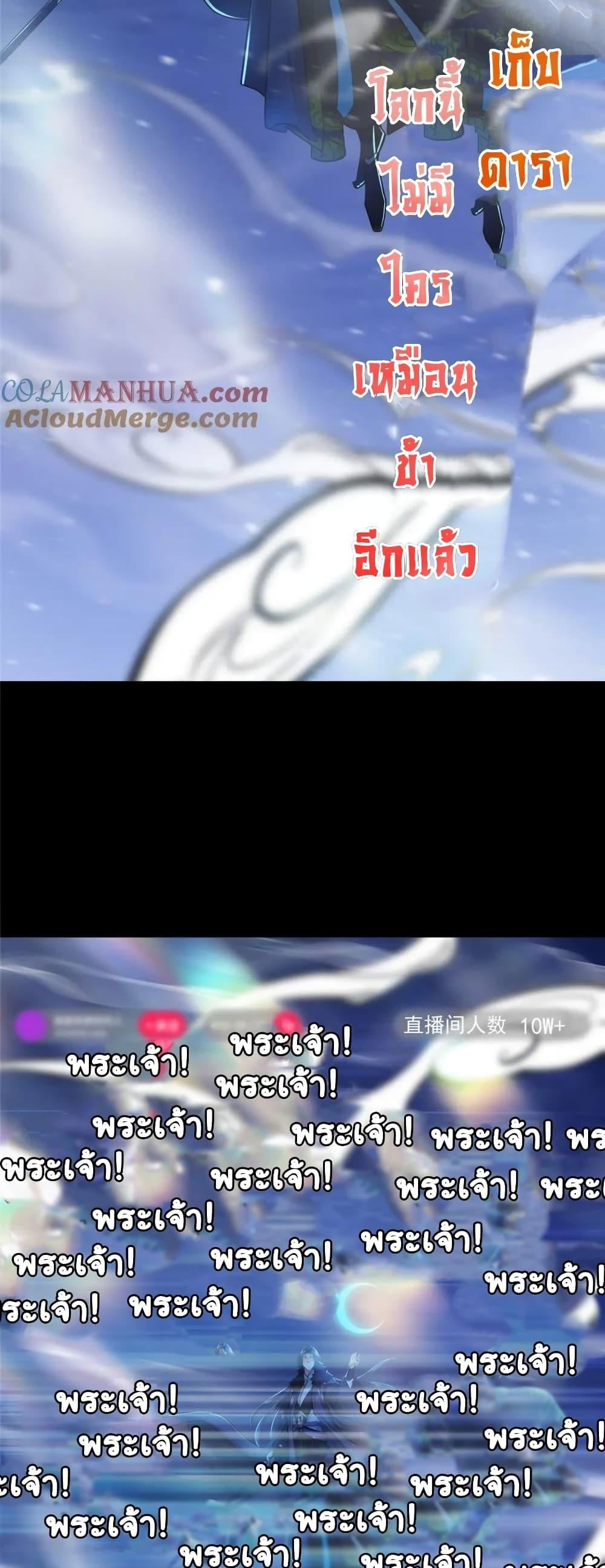 Manga-lc-com อ่านมังงะ อ่านการ์ตูน ออนไลน์ ฟรี KeepALowProf ตอนที่ 1 2 3 4 5 6 7 8 9 10 11 12 13 14 ฟรี ไม่มีโฆษณา Manga-lc - อ่าน มังงะ อ่าน การ์ตูน ออนไลน์ อ่านมังงะ ฟรี