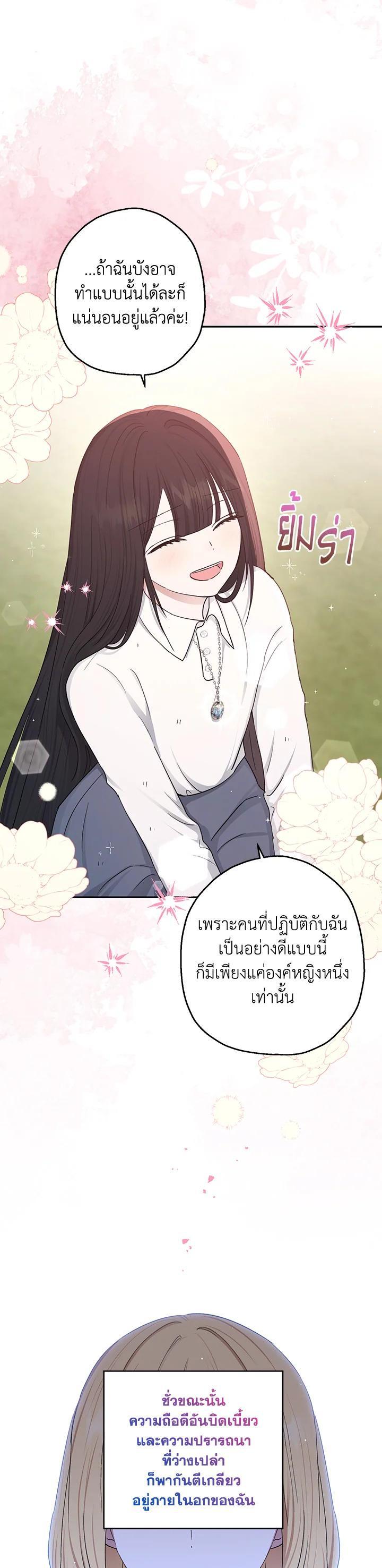 Manga-lc-com อ่านมังงะ อ่านการ์ตูน ออนไลน์ ฟรี The Monster Princess ตอนที่ 1 2 3 4 5 6 7 8 9 10 11 12 13 14 ฟรี ไม่มีโฆษณา Manga-lc - อ่าน มังงะ อ่าน การ์ตูน ออนไลน์ อ่านมังงะ ฟรี