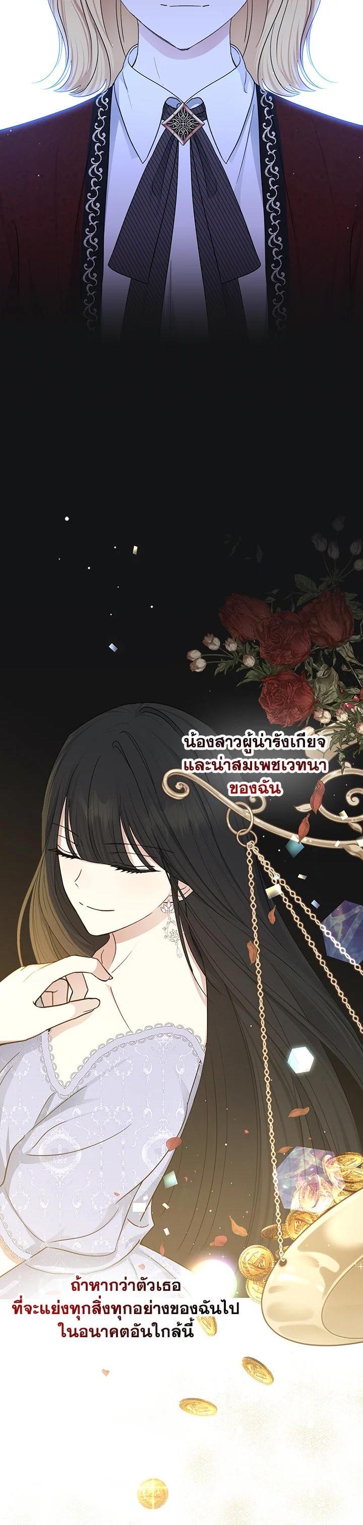 Manga-lc-com อ่านมังงะ อ่านการ์ตูน ออนไลน์ ฟรี The Monster Princess ตอนที่ 1 2 3 4 5 6 7 8 9 10 11 12 13 14 ฟรี ไม่มีโฆษณา Manga-lc - อ่าน มังงะ อ่าน การ์ตูน ออนไลน์ อ่านมังงะ ฟรี