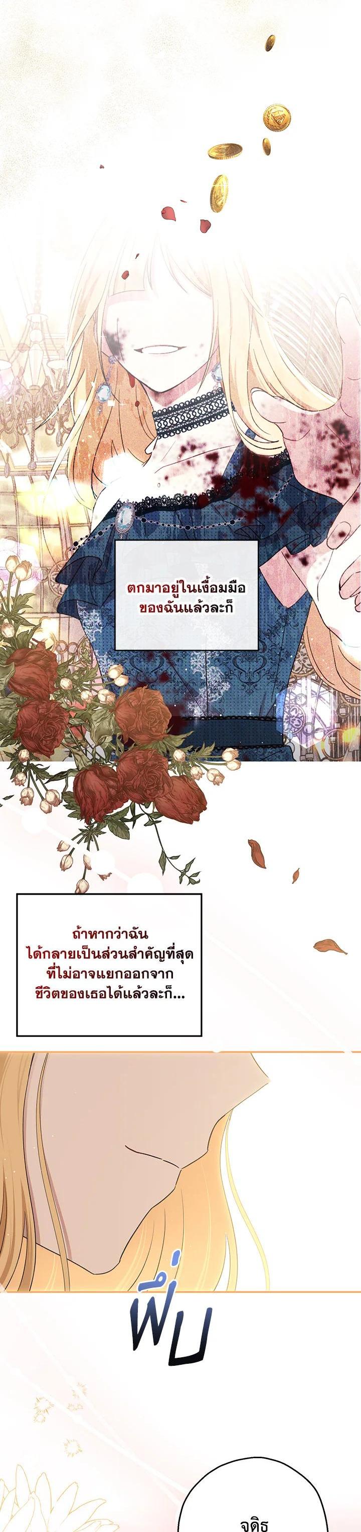 Manga-lc-com อ่านมังงะ อ่านการ์ตูน ออนไลน์ ฟรี The Monster Princess ตอนที่ 1 2 3 4 5 6 7 8 9 10 11 12 13 14 ฟรี ไม่มีโฆษณา Manga-lc - อ่าน มังงะ อ่าน การ์ตูน ออนไลน์ อ่านมังงะ ฟรี