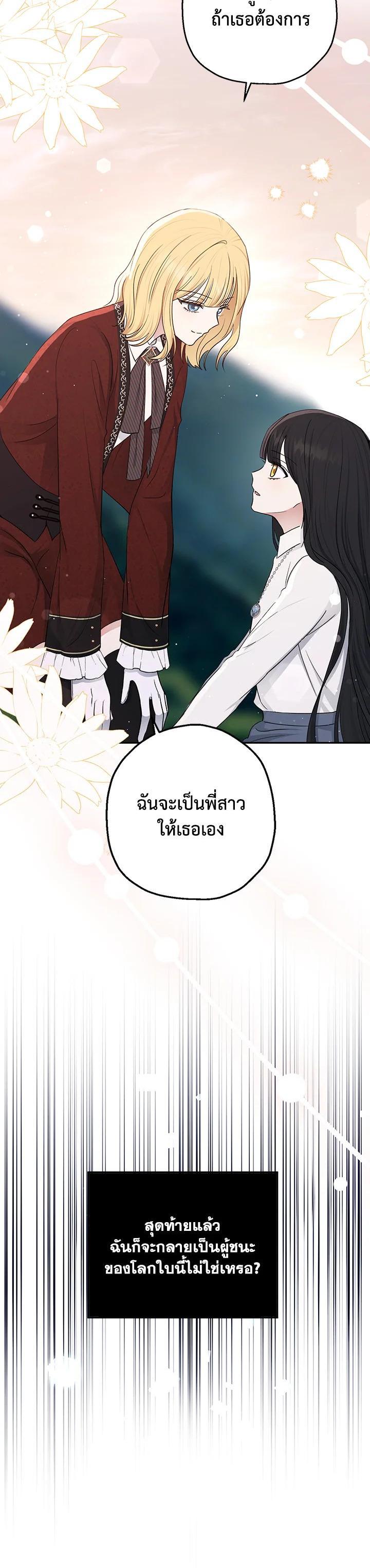 Manga-lc-com อ่านมังงะ อ่านการ์ตูน ออนไลน์ ฟรี The Monster Princess ตอนที่ 1 2 3 4 5 6 7 8 9 10 11 12 13 14 ฟรี ไม่มีโฆษณา Manga-lc - อ่าน มังงะ อ่าน การ์ตูน ออนไลน์ อ่านมังงะ ฟรี