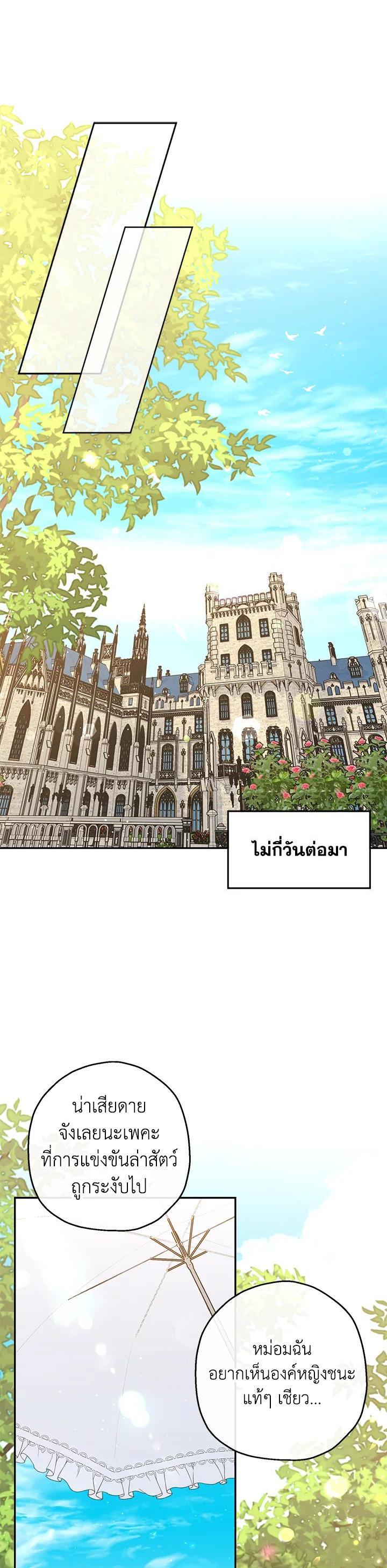 Manga-lc-com อ่านมังงะ อ่านการ์ตูน ออนไลน์ ฟรี The Monster Princess ตอนที่ 1 2 3 4 5 6 7 8 9 10 11 12 13 14 ฟรี ไม่มีโฆษณา Manga-lc - อ่าน มังงะ อ่าน การ์ตูน ออนไลน์ อ่านมังงะ ฟรี