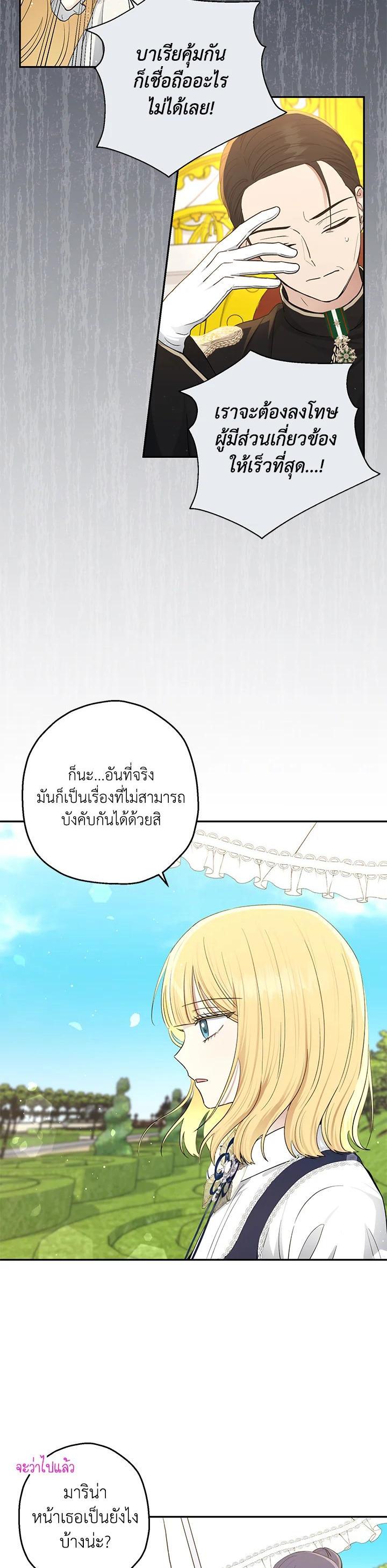 Manga-lc-com อ่านมังงะ อ่านการ์ตูน ออนไลน์ ฟรี The Monster Princess ตอนที่ 1 2 3 4 5 6 7 8 9 10 11 12 13 14 ฟรี ไม่มีโฆษณา Manga-lc - อ่าน มังงะ อ่าน การ์ตูน ออนไลน์ อ่านมังงะ ฟรี