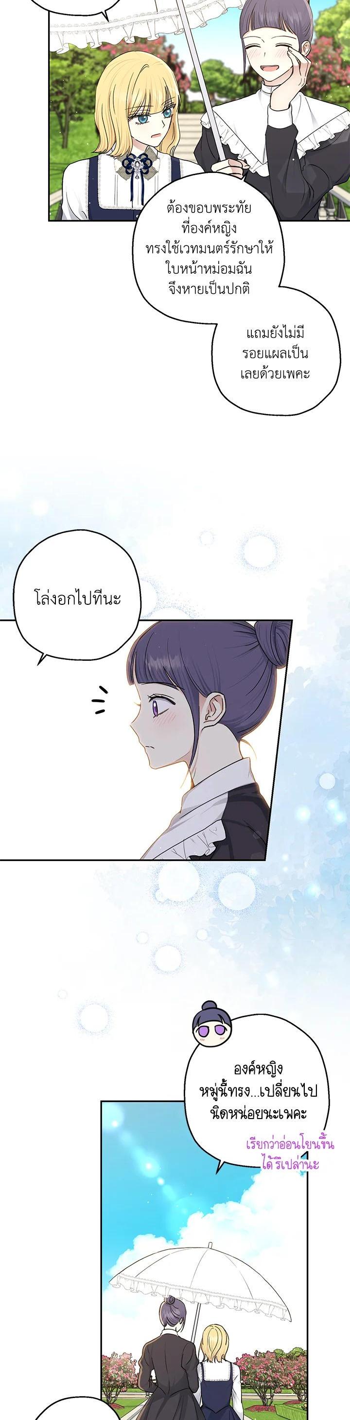 Manga-lc-com อ่านมังงะ อ่านการ์ตูน ออนไลน์ ฟรี The Monster Princess ตอนที่ 1 2 3 4 5 6 7 8 9 10 11 12 13 14 ฟรี ไม่มีโฆษณา Manga-lc - อ่าน มังงะ อ่าน การ์ตูน ออนไลน์ อ่านมังงะ ฟรี