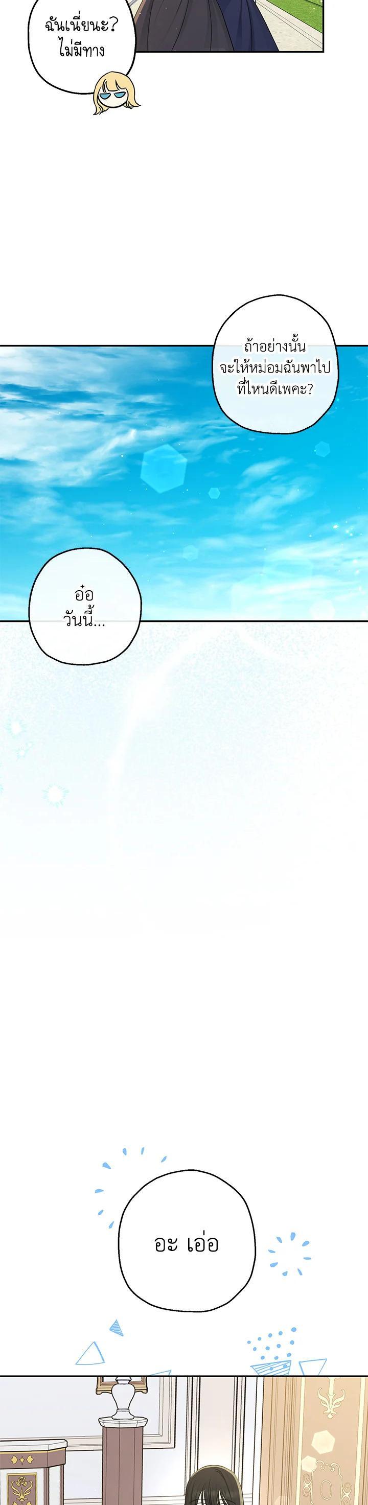 Manga-lc-com อ่านมังงะ อ่านการ์ตูน ออนไลน์ ฟรี The Monster Princess ตอนที่ 1 2 3 4 5 6 7 8 9 10 11 12 13 14 ฟรี ไม่มีโฆษณา Manga-lc - อ่าน มังงะ อ่าน การ์ตูน ออนไลน์ อ่านมังงะ ฟรี