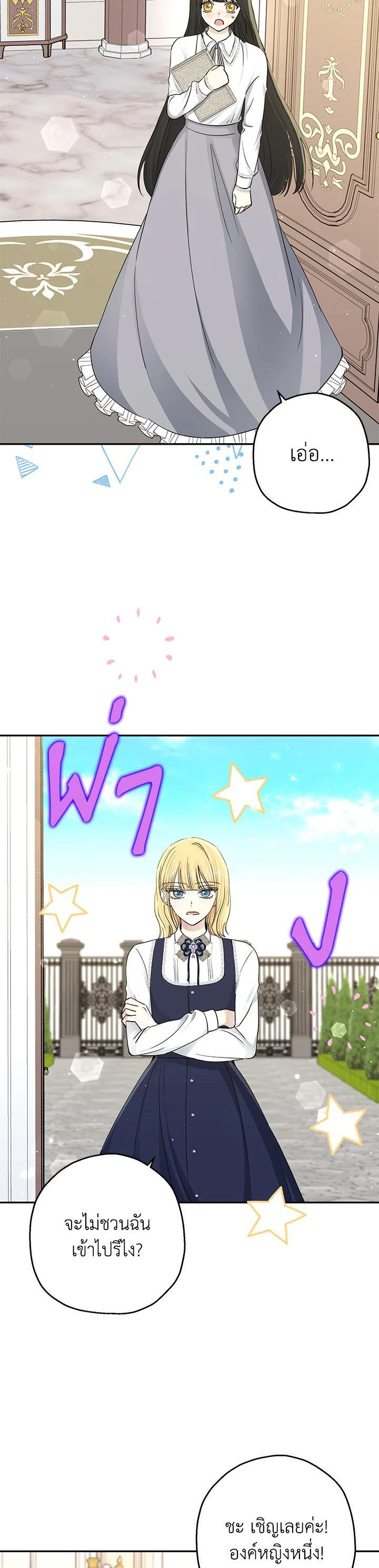 Manga-lc-com อ่านมังงะ อ่านการ์ตูน ออนไลน์ ฟรี The Monster Princess ตอนที่ 1 2 3 4 5 6 7 8 9 10 11 12 13 14 ฟรี ไม่มีโฆษณา Manga-lc - อ่าน มังงะ อ่าน การ์ตูน ออนไลน์ อ่านมังงะ ฟรี