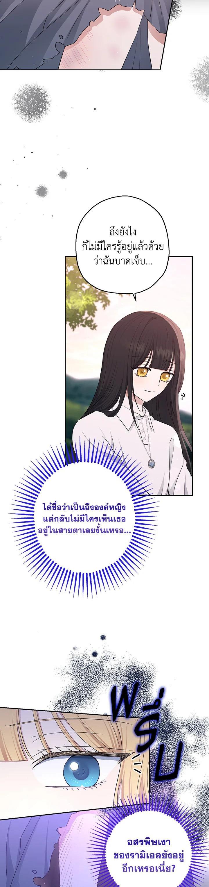 Manga-lc-com อ่านมังงะ อ่านการ์ตูน ออนไลน์ ฟรี The Monster Princess ตอนที่ 1 2 3 4 5 6 7 8 9 10 11 12 13 14 ฟรี ไม่มีโฆษณา Manga-lc - อ่าน มังงะ อ่าน การ์ตูน ออนไลน์ อ่านมังงะ ฟรี