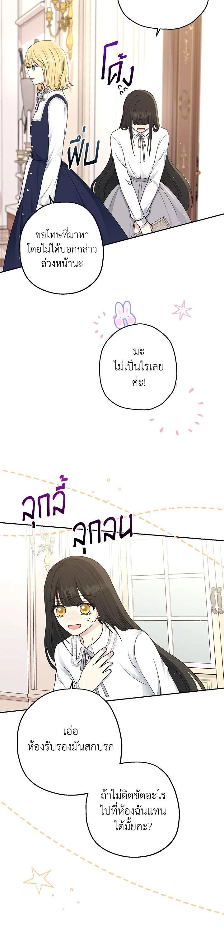 Manga-lc-com อ่านมังงะ อ่านการ์ตูน ออนไลน์ ฟรี The Monster Princess ตอนที่ 1 2 3 4 5 6 7 8 9 10 11 12 13 14 ฟรี ไม่มีโฆษณา Manga-lc - อ่าน มังงะ อ่าน การ์ตูน ออนไลน์ อ่านมังงะ ฟรี