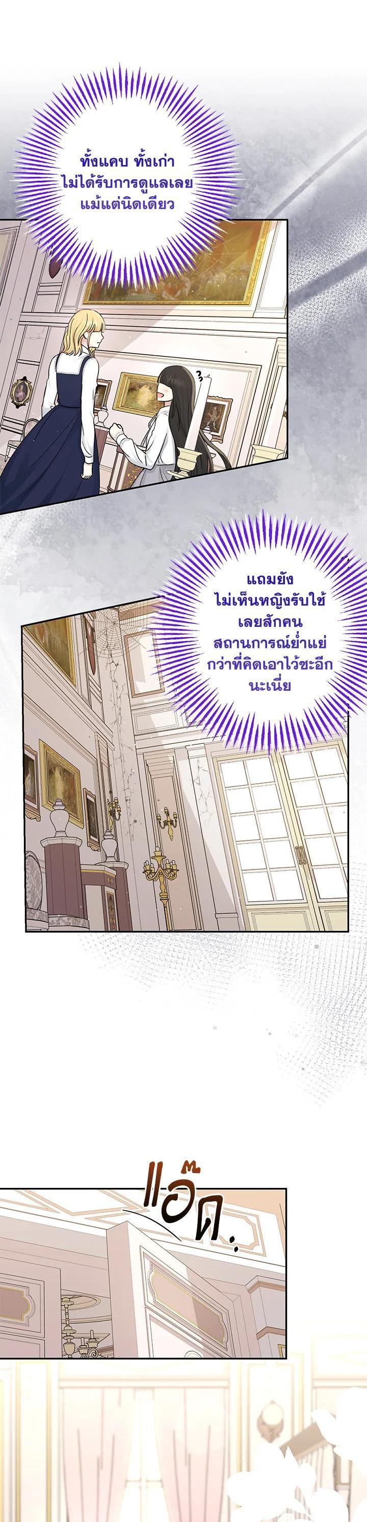 Manga-lc-com อ่านมังงะ อ่านการ์ตูน ออนไลน์ ฟรี The Monster Princess ตอนที่ 1 2 3 4 5 6 7 8 9 10 11 12 13 14 ฟรี ไม่มีโฆษณา Manga-lc - อ่าน มังงะ อ่าน การ์ตูน ออนไลน์ อ่านมังงะ ฟรี