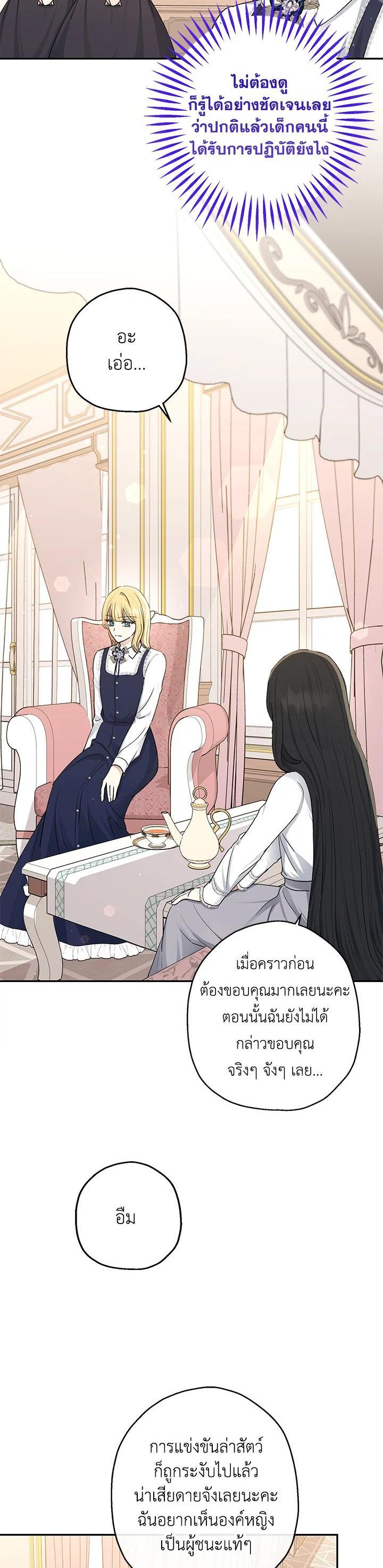 Manga-lc-com อ่านมังงะ อ่านการ์ตูน ออนไลน์ ฟรี The Monster Princess ตอนที่ 1 2 3 4 5 6 7 8 9 10 11 12 13 14 ฟรี ไม่มีโฆษณา Manga-lc - อ่าน มังงะ อ่าน การ์ตูน ออนไลน์ อ่านมังงะ ฟรี