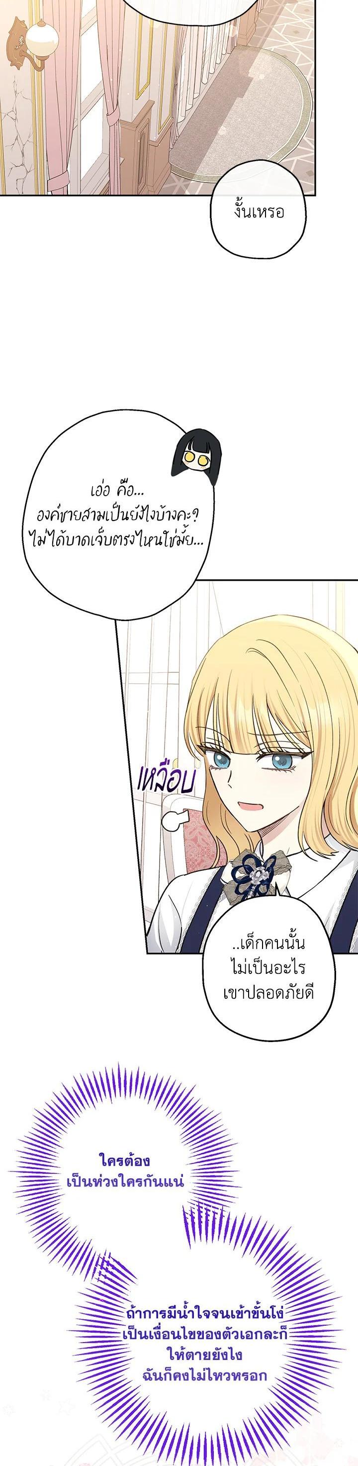 Manga-lc-com อ่านมังงะ อ่านการ์ตูน ออนไลน์ ฟรี The Monster Princess ตอนที่ 1 2 3 4 5 6 7 8 9 10 11 12 13 14 ฟรี ไม่มีโฆษณา Manga-lc - อ่าน มังงะ อ่าน การ์ตูน ออนไลน์ อ่านมังงะ ฟรี