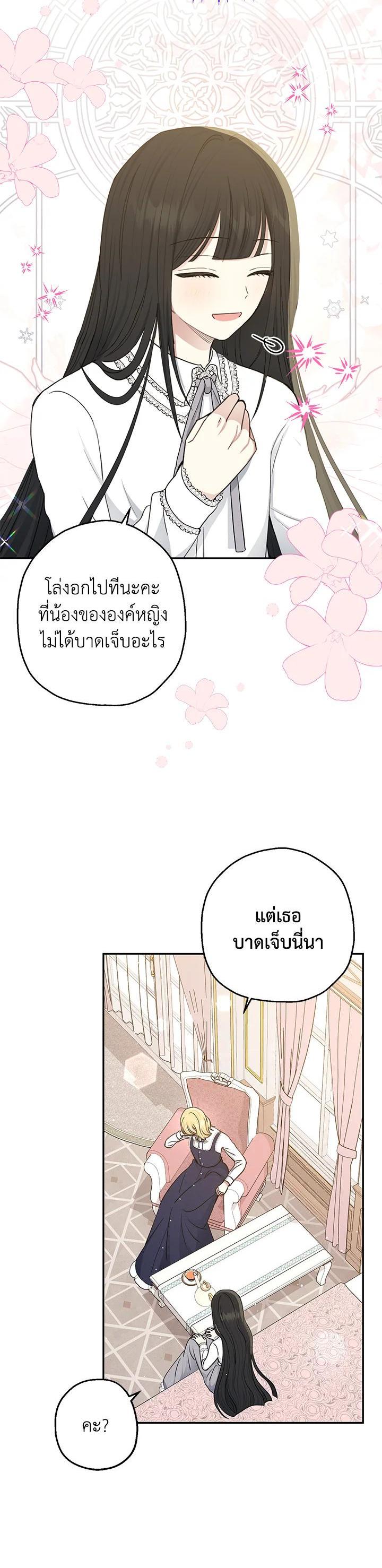 Manga-lc-com อ่านมังงะ อ่านการ์ตูน ออนไลน์ ฟรี The Monster Princess ตอนที่ 1 2 3 4 5 6 7 8 9 10 11 12 13 14 ฟรี ไม่มีโฆษณา Manga-lc - อ่าน มังงะ อ่าน การ์ตูน ออนไลน์ อ่านมังงะ ฟรี