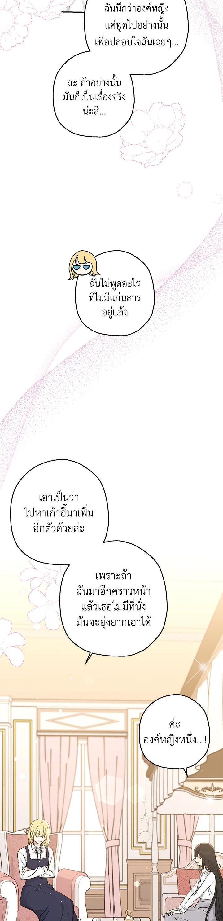 Manga-lc-com อ่านมังงะ อ่านการ์ตูน ออนไลน์ ฟรี The Monster Princess ตอนที่ 1 2 3 4 5 6 7 8 9 10 11 12 13 14 ฟรี ไม่มีโฆษณา Manga-lc - อ่าน มังงะ อ่าน การ์ตูน ออนไลน์ อ่านมังงะ ฟรี