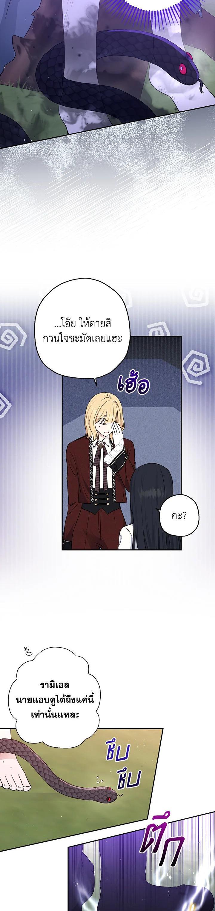 Manga-lc-com อ่านมังงะ อ่านการ์ตูน ออนไลน์ ฟรี The Monster Princess ตอนที่ 1 2 3 4 5 6 7 8 9 10 11 12 13 14 ฟรี ไม่มีโฆษณา Manga-lc - อ่าน มังงะ อ่าน การ์ตูน ออนไลน์ อ่านมังงะ ฟรี