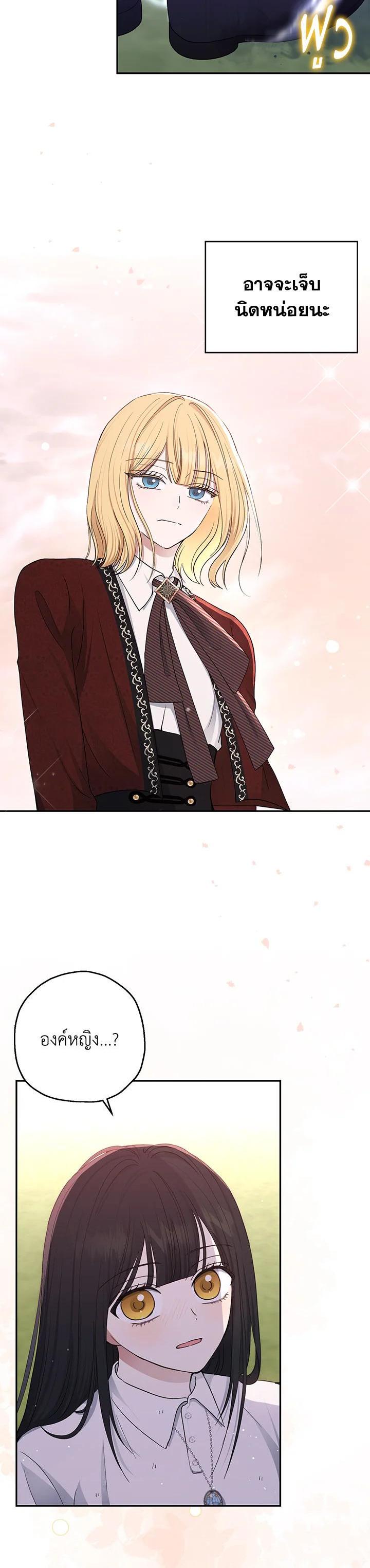 Manga-lc-com อ่านมังงะ อ่านการ์ตูน ออนไลน์ ฟรี The Monster Princess ตอนที่ 1 2 3 4 5 6 7 8 9 10 11 12 13 14 ฟรี ไม่มีโฆษณา Manga-lc - อ่าน มังงะ อ่าน การ์ตูน ออนไลน์ อ่านมังงะ ฟรี