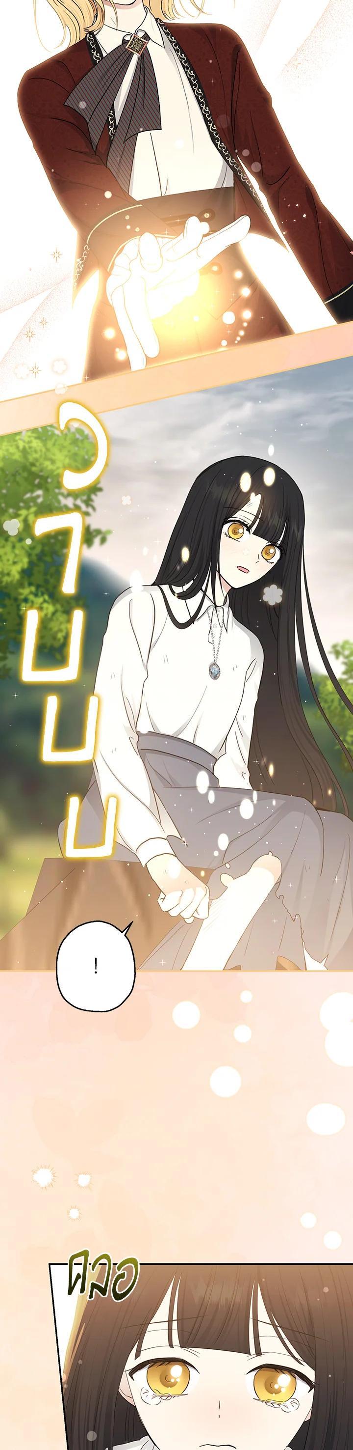 Manga-lc-com อ่านมังงะ อ่านการ์ตูน ออนไลน์ ฟรี The Monster Princess ตอนที่ 1 2 3 4 5 6 7 8 9 10 11 12 13 14 ฟรี ไม่มีโฆษณา Manga-lc - อ่าน มังงะ อ่าน การ์ตูน ออนไลน์ อ่านมังงะ ฟรี