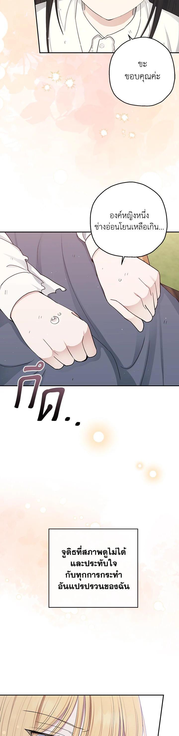 Manga-lc-com อ่านมังงะ อ่านการ์ตูน ออนไลน์ ฟรี The Monster Princess ตอนที่ 1 2 3 4 5 6 7 8 9 10 11 12 13 14 ฟรี ไม่มีโฆษณา Manga-lc - อ่าน มังงะ อ่าน การ์ตูน ออนไลน์ อ่านมังงะ ฟรี