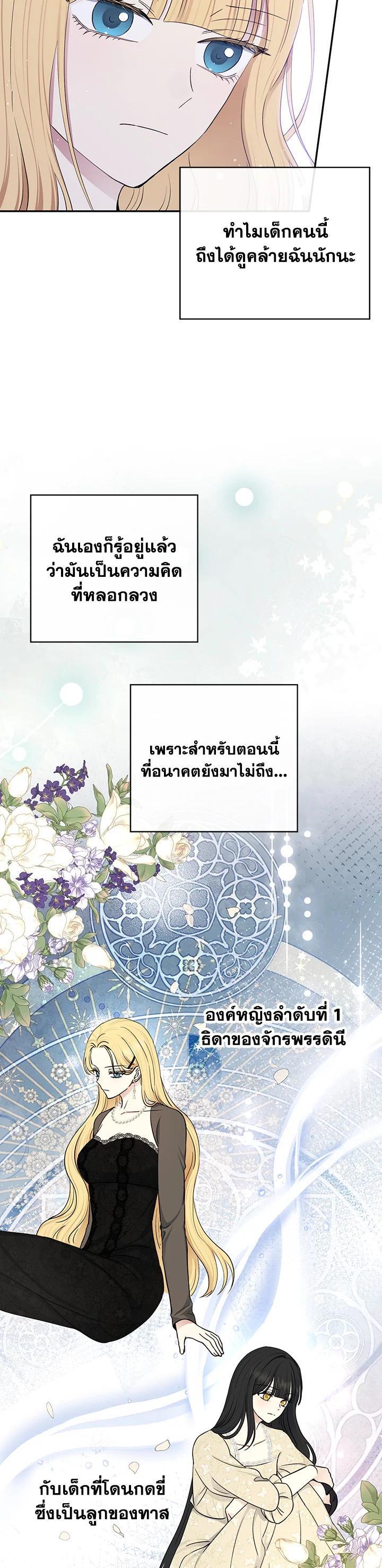Manga-lc-com อ่านมังงะ อ่านการ์ตูน ออนไลน์ ฟรี The Monster Princess ตอนที่ 1 2 3 4 5 6 7 8 9 10 11 12 13 14 ฟรี ไม่มีโฆษณา Manga-lc - อ่าน มังงะ อ่าน การ์ตูน ออนไลน์ อ่านมังงะ ฟรี