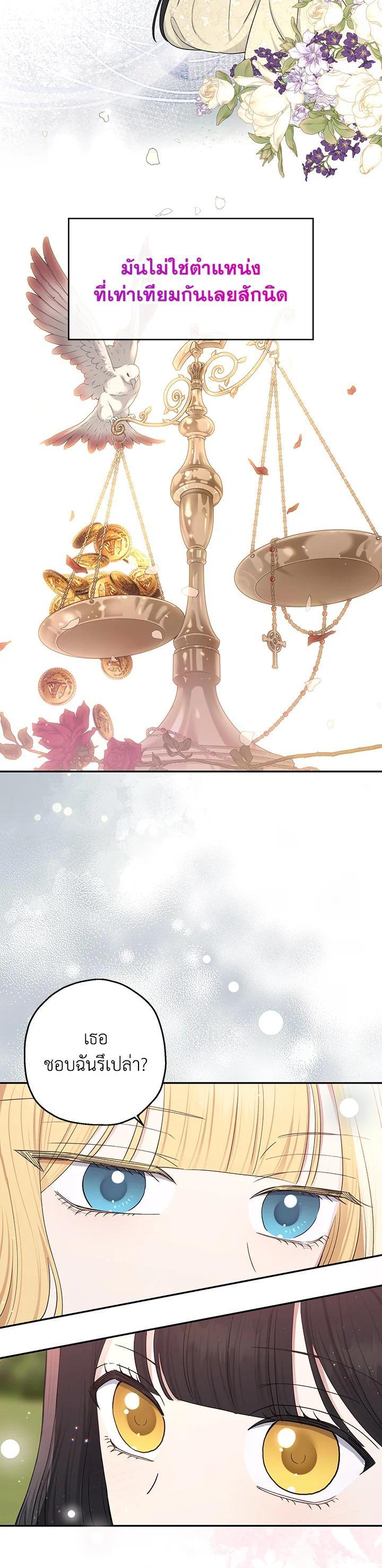 Manga-lc-com อ่านมังงะ อ่านการ์ตูน ออนไลน์ ฟรี The Monster Princess ตอนที่ 1 2 3 4 5 6 7 8 9 10 11 12 13 14 ฟรี ไม่มีโฆษณา Manga-lc - อ่าน มังงะ อ่าน การ์ตูน ออนไลน์ อ่านมังงะ ฟรี