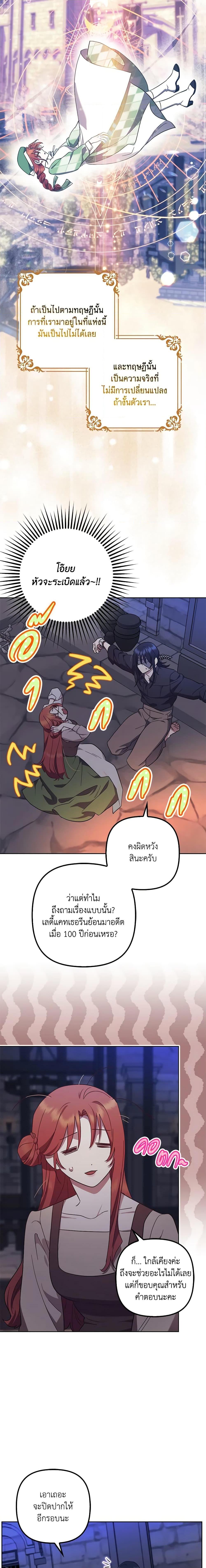 Manga-lc-com อ่านมังงะ อ่านการ์ตูน ออนไลน์ ฟรี The Abandoned Bachelorette Enjoys Her Simple Life ตอนที่ 1 2 3 4 5 6 7 8 9 10 11 12 13 14 ฟรี ไม่มีโฆษณา Manga-lc - อ่าน มังงะ อ่าน การ์ตูน ออนไลน์ อ่านมังงะ ฟรี