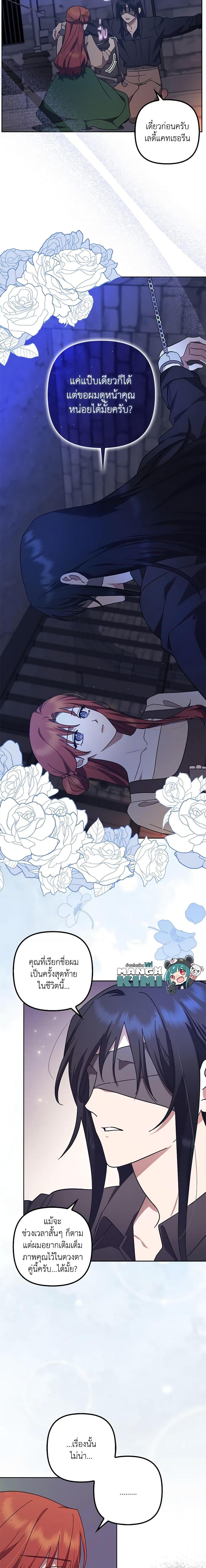 Manga-lc-com อ่านมังงะ อ่านการ์ตูน ออนไลน์ ฟรี The Abandoned Bachelorette Enjoys Her Simple Life ตอนที่ 1 2 3 4 5 6 7 8 9 10 11 12 13 14 ฟรี ไม่มีโฆษณา Manga-lc - อ่าน มังงะ อ่าน การ์ตูน ออนไลน์ อ่านมังงะ ฟรี