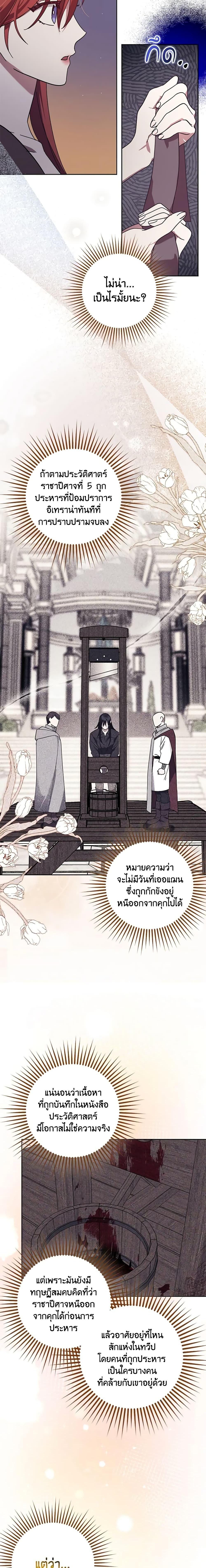 Manga-lc-com อ่านมังงะ อ่านการ์ตูน ออนไลน์ ฟรี The Abandoned Bachelorette Enjoys Her Simple Life ตอนที่ 1 2 3 4 5 6 7 8 9 10 11 12 13 14 ฟรี ไม่มีโฆษณา Manga-lc - อ่าน มังงะ อ่าน การ์ตูน ออนไลน์ อ่านมังงะ ฟรี