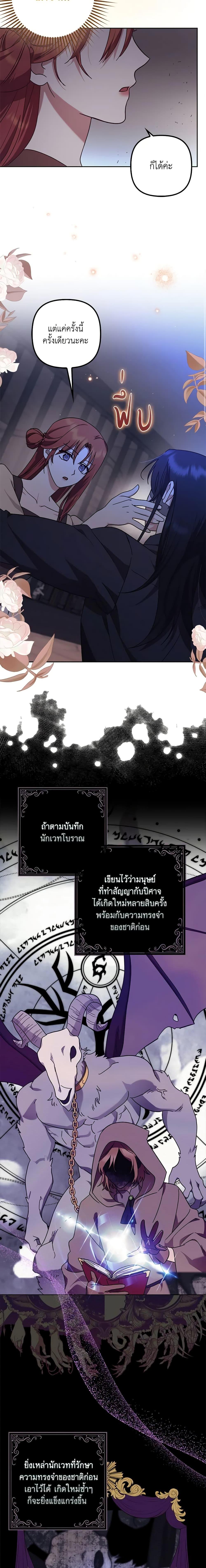Manga-lc-com อ่านมังงะ อ่านการ์ตูน ออนไลน์ ฟรี The Abandoned Bachelorette Enjoys Her Simple Life ตอนที่ 1 2 3 4 5 6 7 8 9 10 11 12 13 14 ฟรี ไม่มีโฆษณา Manga-lc - อ่าน มังงะ อ่าน การ์ตูน ออนไลน์ อ่านมังงะ ฟรี