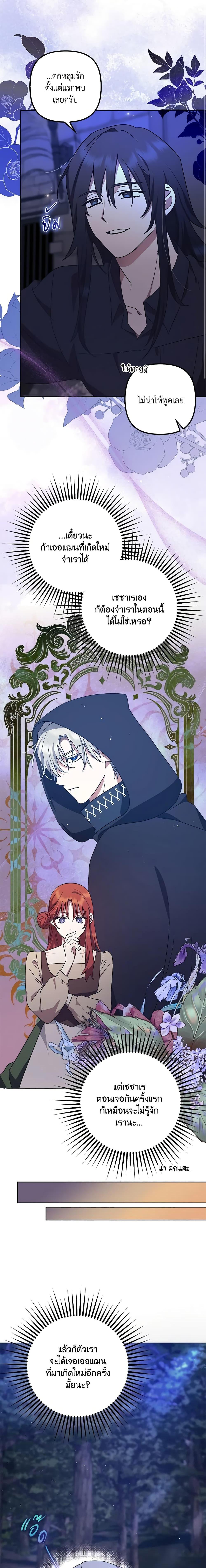 Manga-lc-com อ่านมังงะ อ่านการ์ตูน ออนไลน์ ฟรี The Abandoned Bachelorette Enjoys Her Simple Life ตอนที่ 1 2 3 4 5 6 7 8 9 10 11 12 13 14 ฟรี ไม่มีโฆษณา Manga-lc - อ่าน มังงะ อ่าน การ์ตูน ออนไลน์ อ่านมังงะ ฟรี