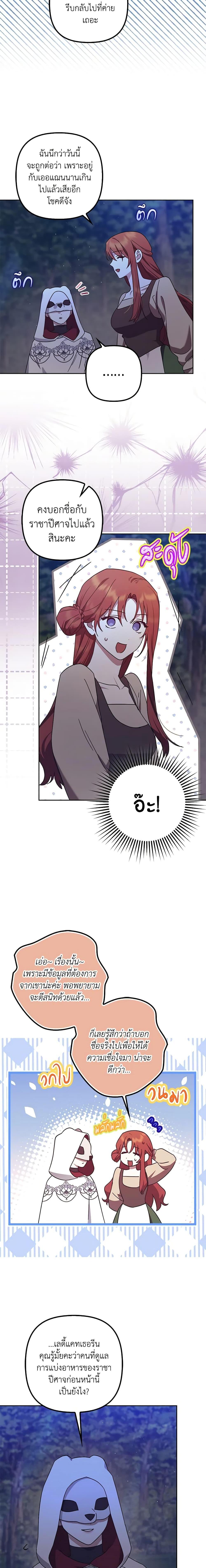 Manga-lc-com อ่านมังงะ อ่านการ์ตูน ออนไลน์ ฟรี The Abandoned Bachelorette Enjoys Her Simple Life ตอนที่ 1 2 3 4 5 6 7 8 9 10 11 12 13 14 ฟรี ไม่มีโฆษณา Manga-lc - อ่าน มังงะ อ่าน การ์ตูน ออนไลน์ อ่านมังงะ ฟรี