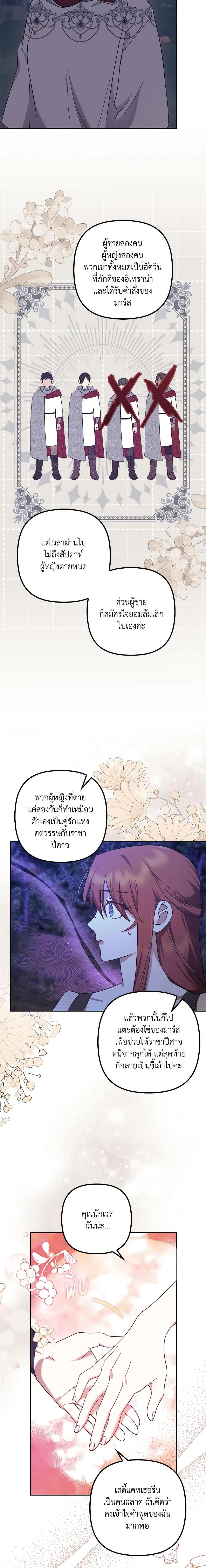 Manga-lc-com อ่านมังงะ อ่านการ์ตูน ออนไลน์ ฟรี The Abandoned Bachelorette Enjoys Her Simple Life ตอนที่ 1 2 3 4 5 6 7 8 9 10 11 12 13 14 ฟรี ไม่มีโฆษณา Manga-lc - อ่าน มังงะ อ่าน การ์ตูน ออนไลน์ อ่านมังงะ ฟรี