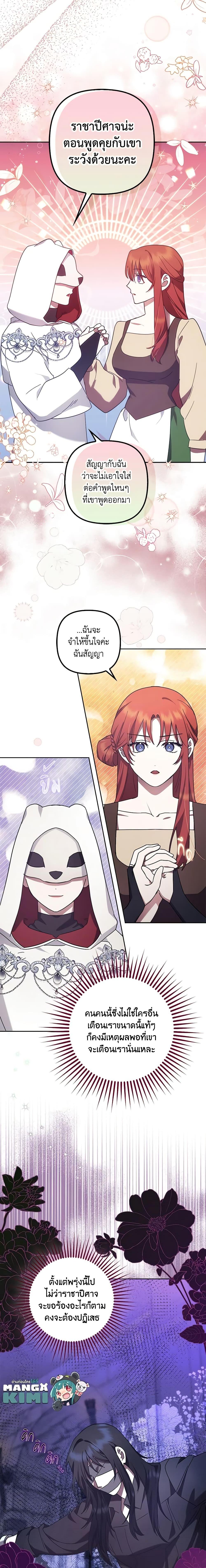 Manga-lc-com อ่านมังงะ อ่านการ์ตูน ออนไลน์ ฟรี The Abandoned Bachelorette Enjoys Her Simple Life ตอนที่ 1 2 3 4 5 6 7 8 9 10 11 12 13 14 ฟรี ไม่มีโฆษณา Manga-lc - อ่าน มังงะ อ่าน การ์ตูน ออนไลน์ อ่านมังงะ ฟรี