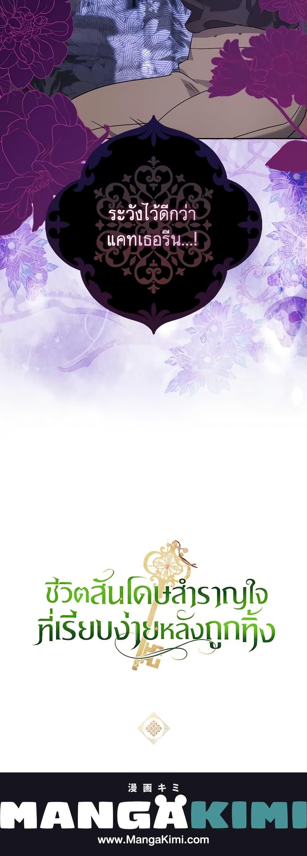 Manga-lc-com อ่านมังงะ อ่านการ์ตูน ออนไลน์ ฟรี The Abandoned Bachelorette Enjoys Her Simple Life ตอนที่ 1 2 3 4 5 6 7 8 9 10 11 12 13 14 ฟรี ไม่มีโฆษณา Manga-lc - อ่าน มังงะ อ่าน การ์ตูน ออนไลน์ อ่านมังงะ ฟรี