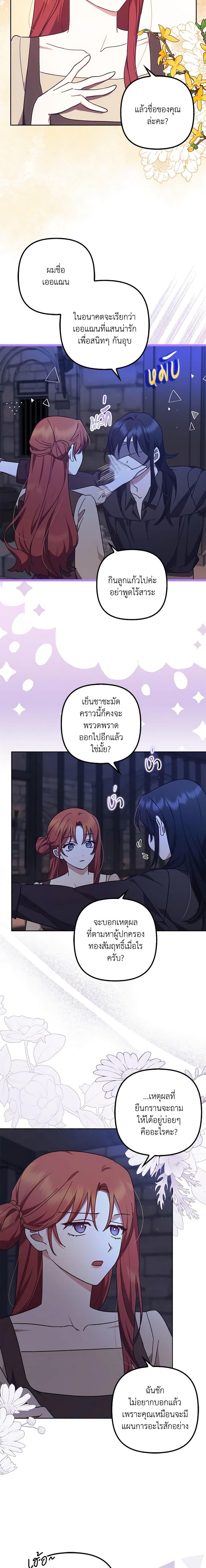 Manga-lc-com อ่านมังงะ อ่านการ์ตูน ออนไลน์ ฟรี The Abandoned Bachelorette Enjoys Her Simple Life ตอนที่ 1 2 3 4 5 6 7 8 9 10 11 12 13 14 ฟรี ไม่มีโฆษณา Manga-lc - อ่าน มังงะ อ่าน การ์ตูน ออนไลน์ อ่านมังงะ ฟรี