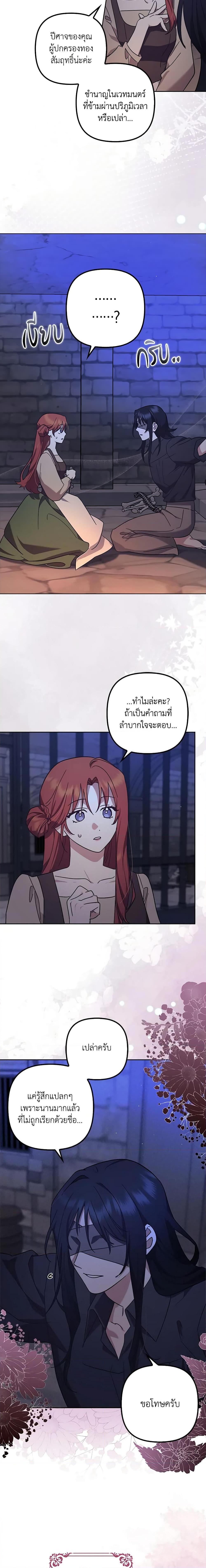 Manga-lc-com อ่านมังงะ อ่านการ์ตูน ออนไลน์ ฟรี The Abandoned Bachelorette Enjoys Her Simple Life ตอนที่ 1 2 3 4 5 6 7 8 9 10 11 12 13 14 ฟรี ไม่มีโฆษณา Manga-lc - อ่าน มังงะ อ่าน การ์ตูน ออนไลน์ อ่านมังงะ ฟรี