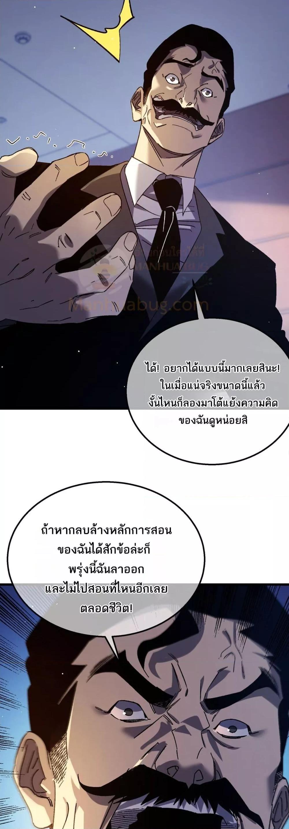Manga-lc-com อ่านมังงะ อ่านการ์ตูน ออนไลน์ ฟรี MyPassiveSkil ตอนที่ 1 2 3 4 5 6 7 8 9 10 11 12 13 14 ฟรี ไม่มีโฆษณา Manga-lc - อ่าน มังงะ อ่าน การ์ตูน ออนไลน์ อ่านมังงะ ฟรี