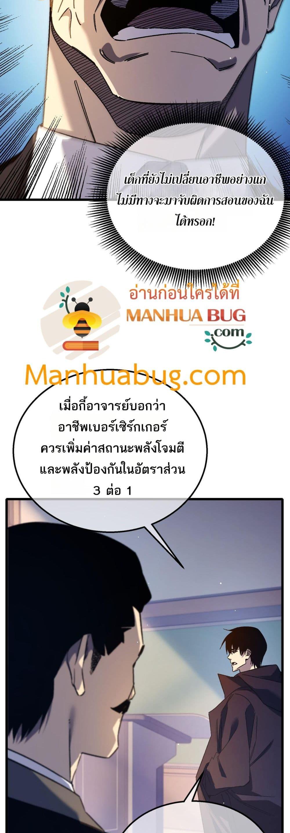 Manga-lc-com อ่านมังงะ อ่านการ์ตูน ออนไลน์ ฟรี MyPassiveSkil ตอนที่ 1 2 3 4 5 6 7 8 9 10 11 12 13 14 ฟรี ไม่มีโฆษณา Manga-lc - อ่าน มังงะ อ่าน การ์ตูน ออนไลน์ อ่านมังงะ ฟรี