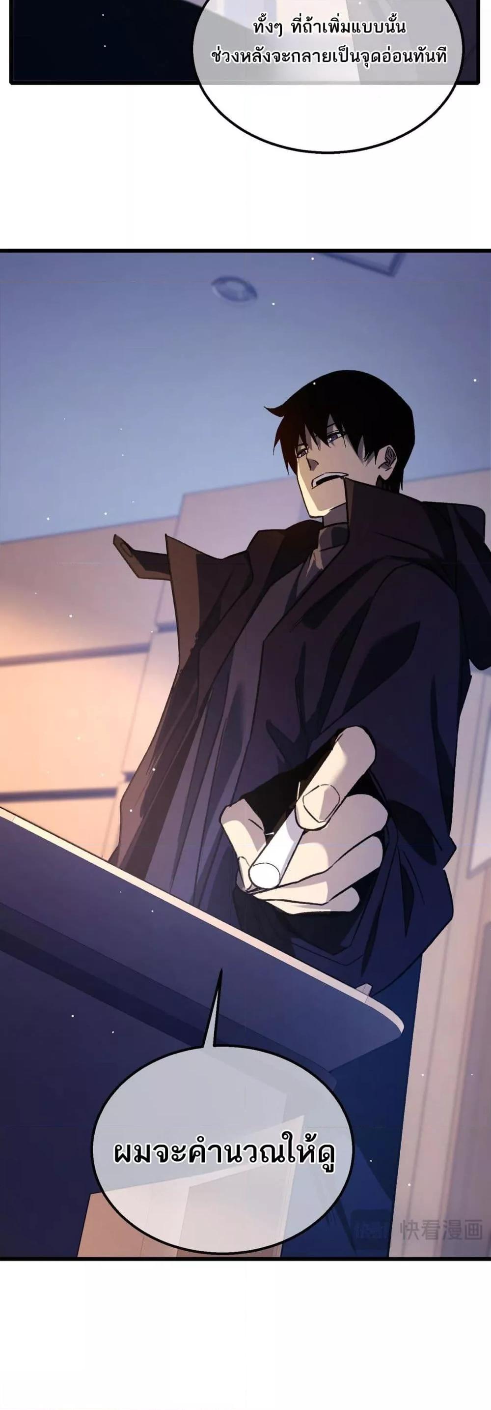 Manga-lc-com อ่านมังงะ อ่านการ์ตูน ออนไลน์ ฟรี MyPassiveSkil ตอนที่ 1 2 3 4 5 6 7 8 9 10 11 12 13 14 ฟรี ไม่มีโฆษณา Manga-lc - อ่าน มังงะ อ่าน การ์ตูน ออนไลน์ อ่านมังงะ ฟรี