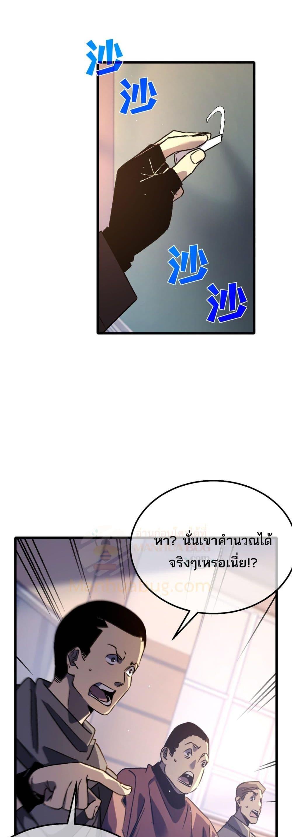 Manga-lc-com อ่านมังงะ อ่านการ์ตูน ออนไลน์ ฟรี MyPassiveSkil ตอนที่ 1 2 3 4 5 6 7 8 9 10 11 12 13 14 ฟรี ไม่มีโฆษณา Manga-lc - อ่าน มังงะ อ่าน การ์ตูน ออนไลน์ อ่านมังงะ ฟรี
