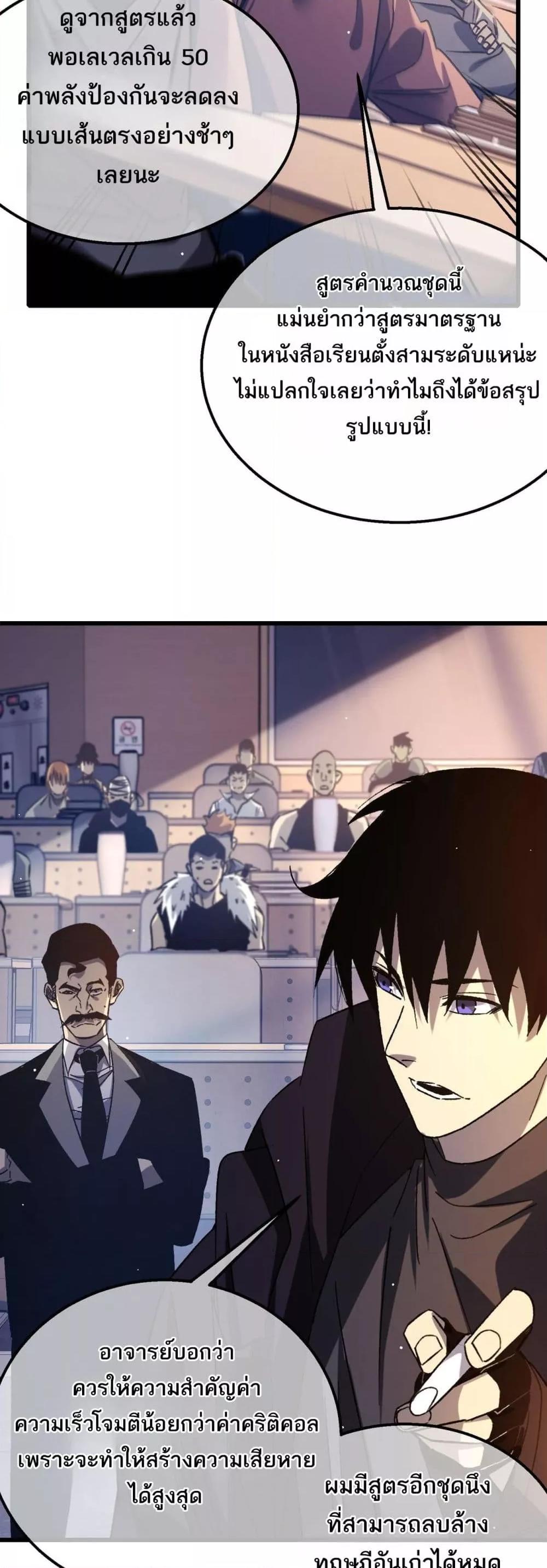 Manga-lc-com อ่านมังงะ อ่านการ์ตูน ออนไลน์ ฟรี MyPassiveSkil ตอนที่ 1 2 3 4 5 6 7 8 9 10 11 12 13 14 ฟรี ไม่มีโฆษณา Manga-lc - อ่าน มังงะ อ่าน การ์ตูน ออนไลน์ อ่านมังงะ ฟรี