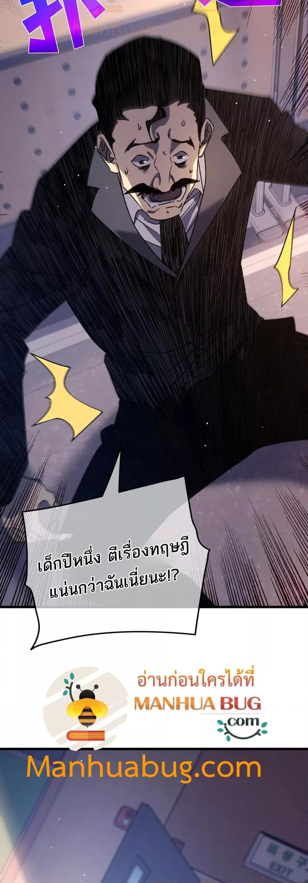 Manga-lc-com อ่านมังงะ อ่านการ์ตูน ออนไลน์ ฟรี MyPassiveSkil ตอนที่ 1 2 3 4 5 6 7 8 9 10 11 12 13 14 ฟรี ไม่มีโฆษณา Manga-lc - อ่าน มังงะ อ่าน การ์ตูน ออนไลน์ อ่านมังงะ ฟรี