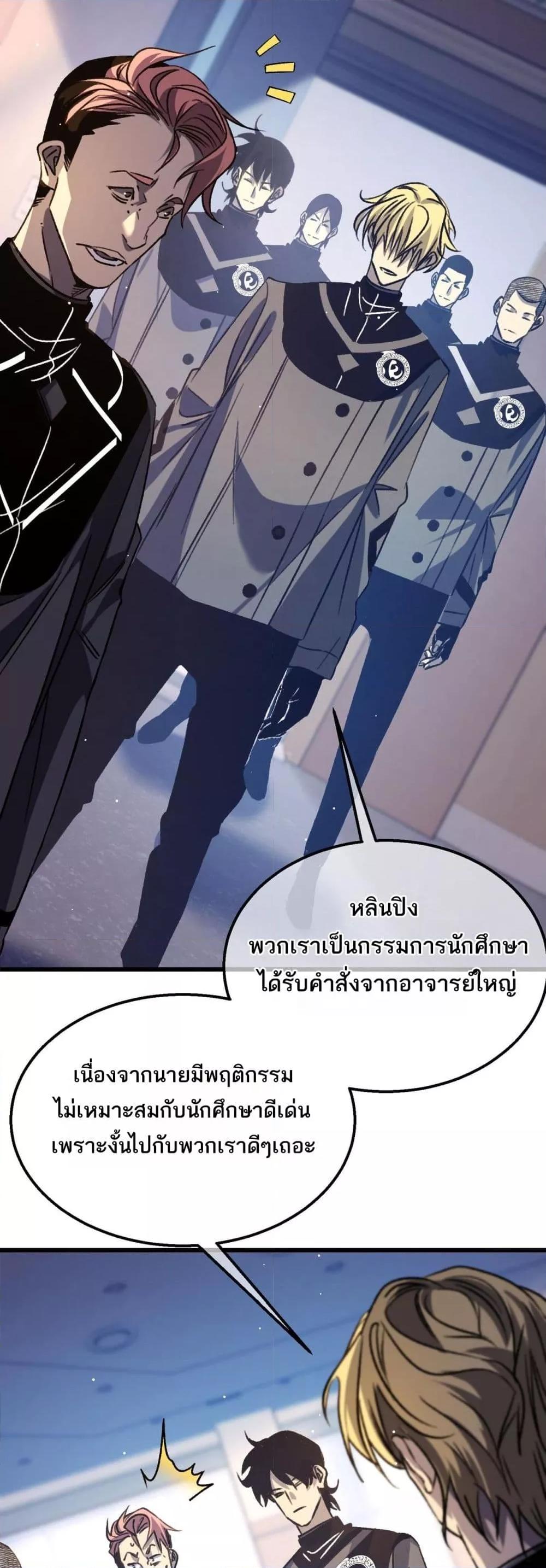 Manga-lc-com อ่านมังงะ อ่านการ์ตูน ออนไลน์ ฟรี MyPassiveSkil ตอนที่ 1 2 3 4 5 6 7 8 9 10 11 12 13 14 ฟรี ไม่มีโฆษณา Manga-lc - อ่าน มังงะ อ่าน การ์ตูน ออนไลน์ อ่านมังงะ ฟรี