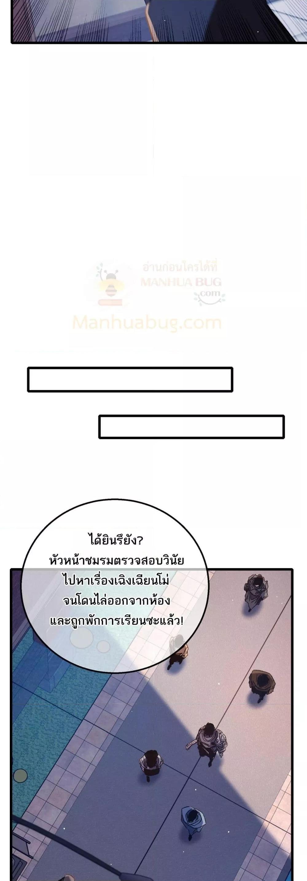 Manga-lc-com อ่านมังงะ อ่านการ์ตูน ออนไลน์ ฟรี MyPassiveSkil ตอนที่ 1 2 3 4 5 6 7 8 9 10 11 12 13 14 ฟรี ไม่มีโฆษณา Manga-lc - อ่าน มังงะ อ่าน การ์ตูน ออนไลน์ อ่านมังงะ ฟรี